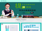 天津润旭林科技缩略图