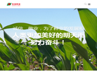 辽宁东亚种业缩略图