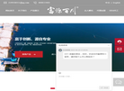威海富源百川钓具缩略图