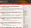 福缘网赚缩略图