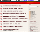福缘网赚缩略图