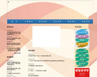 中央音乐学院附属中等音乐学校缩略图