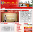 山东师范大学附属中学缩略图
