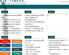 江西服装学院官方网站缩略图
