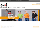 圣达信工作服缩略图