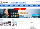 风险代理、疑难案件、执行案件、全风险代理一站式服务缩略图