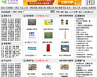 名站在线缩略图