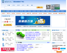 广联达服务新干线缩略图