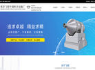 广州风行广告缩略图