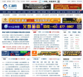 汇通网缩略图