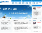 上海奉贤教育网缩略图