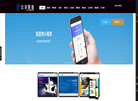 甘肃飞讯网络科技发展缩略图