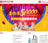 福州福兴妇产医院缩略图