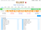 原版周公解梦缩略图