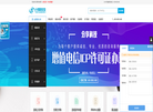 分享科技网站缩略图