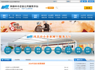 凤县中小企业服务平台 凤县中小企业促进局 凤县工业商务和信息化局缩略图