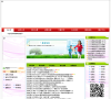 奉新教育信息网缩略图