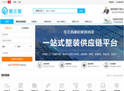 河南迪赛筑家实业缩略图