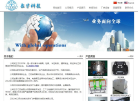 飞宇科技缩略图