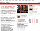总裁风云缩略图