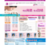 济南市妇幼保健院缩略图