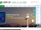 武汉富源飞科电子科技有限责任公司缩略图