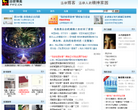法律博客缩略图