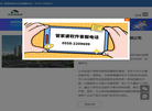 阜阳市联泰计算机信息技术缩略图