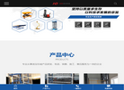 杭州富阳恒鼎液压机械缩略图