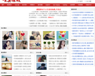 唯美在线缩略图