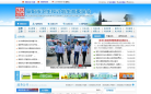 阜阳市卫生局缩略图