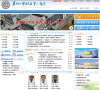 苏州大学附属第一医院缩略图