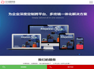 深圳市方与圆网络科技缩略图