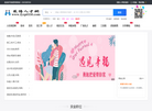 凤阳人才网缩略图
