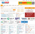 富阳招聘网缩略图