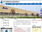 丰泽股份缩略图