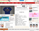 杭州服装论坛缩略图
