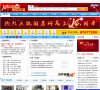 福州国房网缩略图