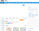福州城市吧街景地图缩略图
