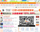 福州宝宝网缩略图