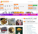 福州便民网缩略图