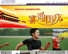 辽宁传媒学院缩略图