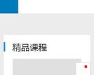 非制度化教育网缩略图