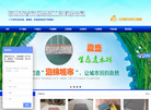 福州市晋安区鼎盛工贸缩略图