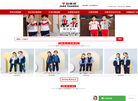 重庆宜美达校服园服定制官网缩略图