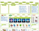 福建省福州儿童医院缩略图