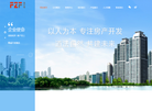 湖南福中福投资缩略图