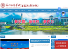福州工商学院缩略图