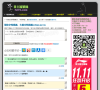 非主流繁体网缩略图