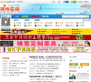 抚州热线缩略图